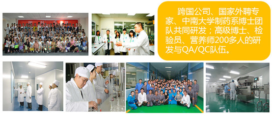 国内正规GMP认证工厂益生菌粉与颗粒冲剂OEM贴牌专业服务