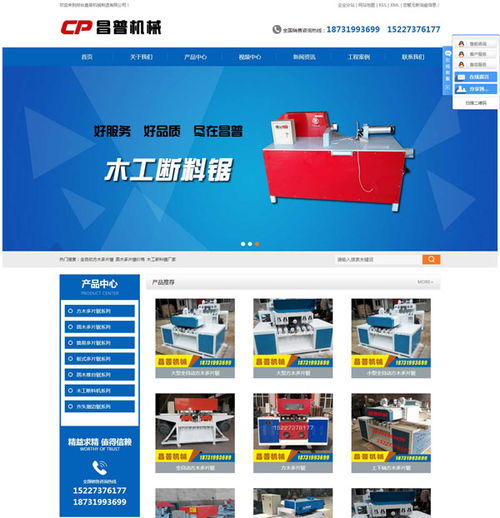 技术驱动，精准触达 易畅科技在山西市场的网络推广实践与策略解析