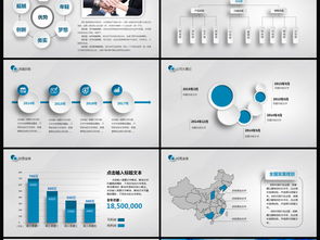 蓝色微立体 以创新科技，驱动商务未来——公司核心技术与产品推广